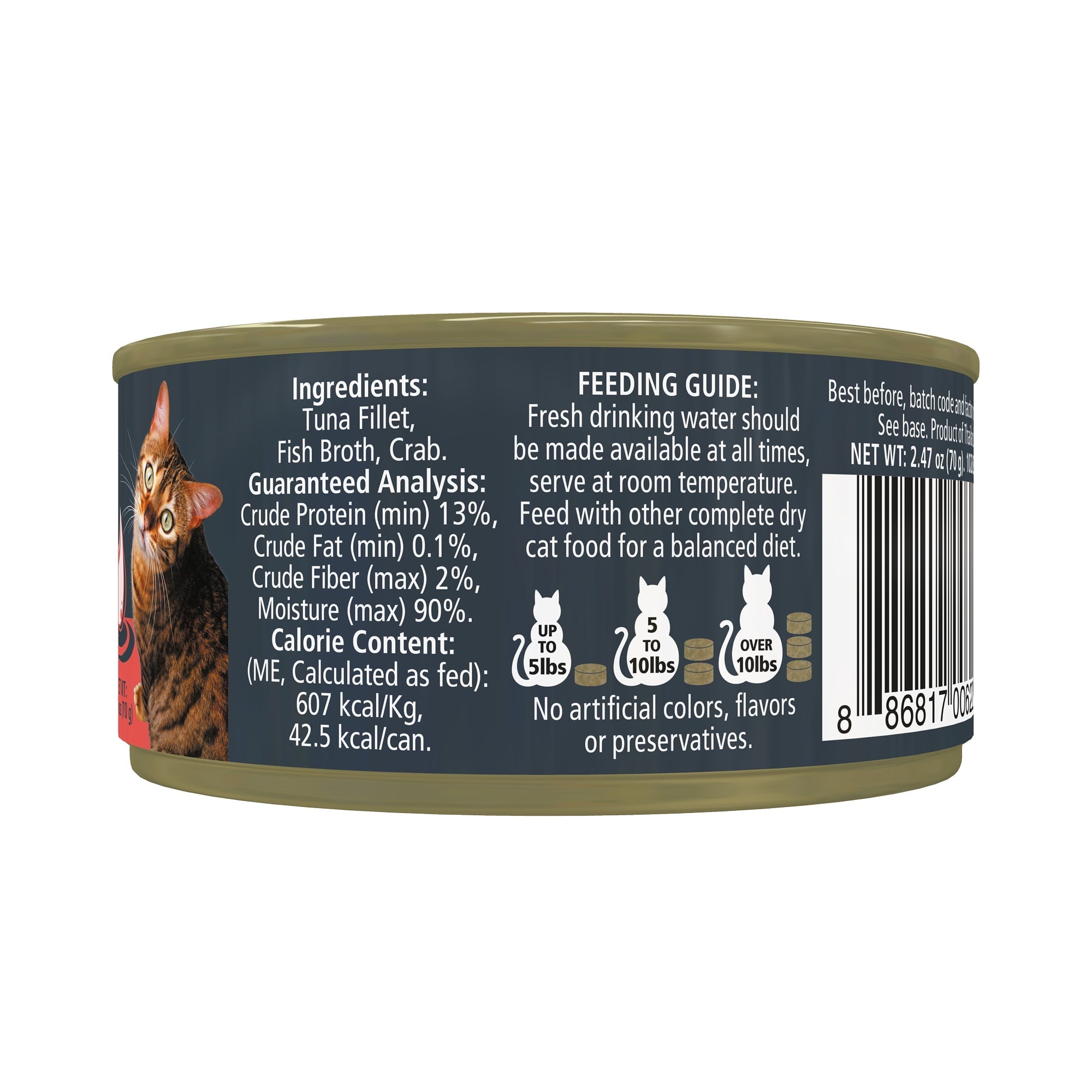 Reveal Natural Wet Cat Food, Tuna Fillet with Crab in Broth, 2.47 oz Can